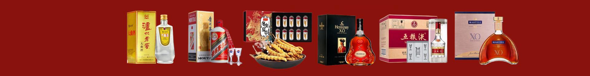 玉溪鑫全烟酒经营部