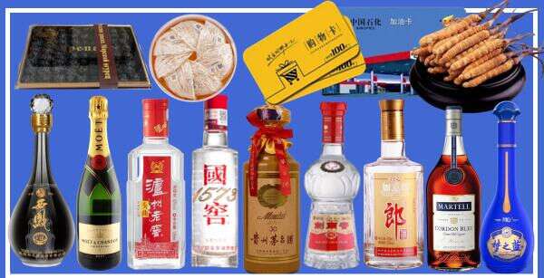 玉溪鑫全烟酒经营部