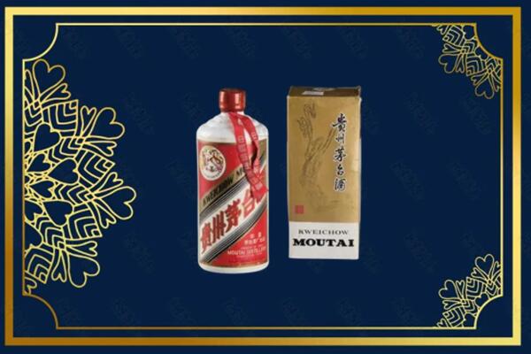 高价求购：玉溪茅台巽风酒回收吗？