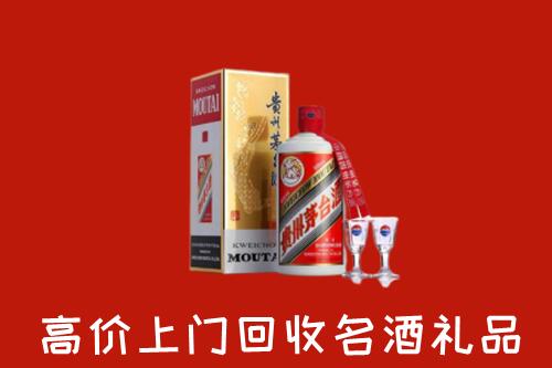 玉溪回收茅台酒
