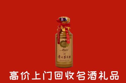 高价求购：玉溪回收30年茅台酒