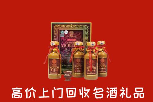 玉溪回收50年茅台酒