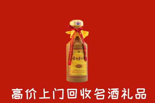 玉溪回收茅台酒