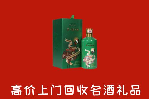 玉溪回收出口茅台酒
